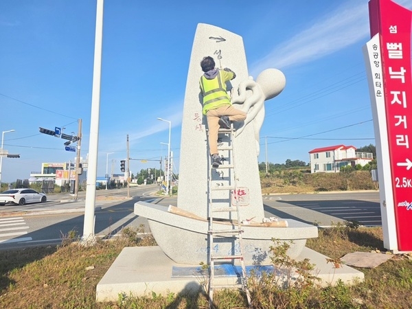 섬 뻘낙지 음식특화거리, 노후 시설 정비로 관광객 맞이 준비 완료..