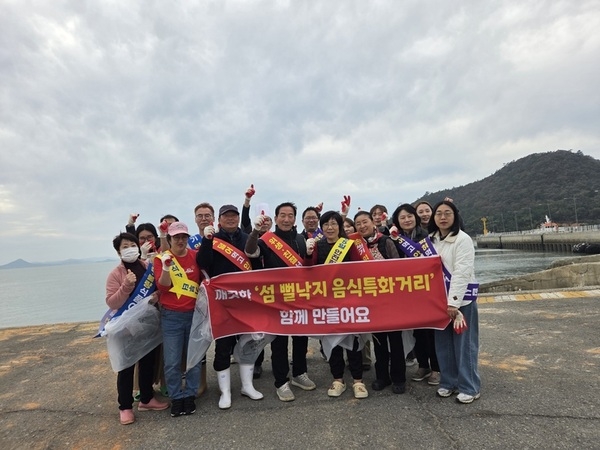 신안군, ‘깨끗하고 맛있는 신안’ 위해 뻘낙지 음식특화거리 환경정화 실시..'‘깨끗한 신안, 맛있는 신안’ 이미지 제고를 위해 상인회와 협력' 2