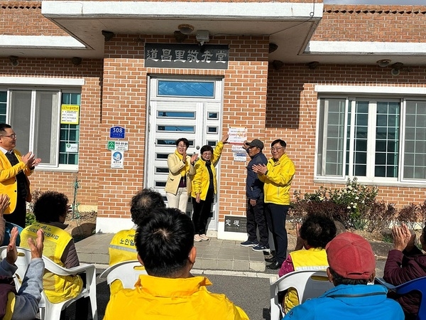 신안군, 암태면 도창리 제3호 ‘치매안심마을’ 지정..'따뜻한 공동체 구현 박차' 1