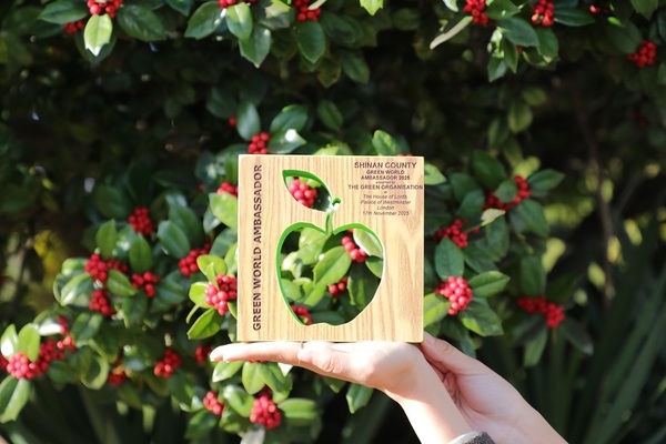 신안군, ‘2025 그린애플어워즈’ 금상 수상..'국제 환경상 금상 3관왕 달성' 3