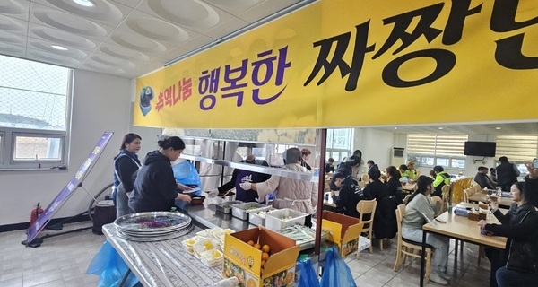 팔금청년회, 어르신 300명에 ‘따뜻한 자장면’ 대접..