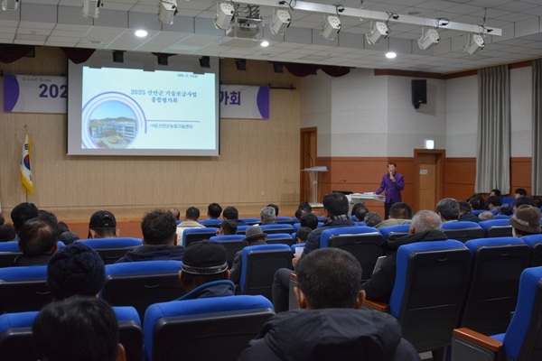 신안군 ‘2025년 기술보급사업 종합평가회’ 성료..'21개 신기술 보급 사업 성과 공유' 2