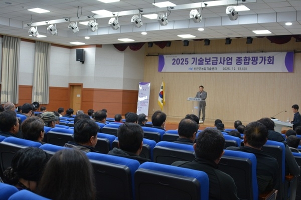 신안군 ‘2025년 기술보급사업 종합평가회’ 성료..'21개 신기술 보급 사업 성과 공유' 1