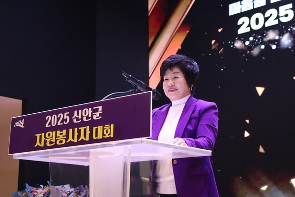신안군여성자원봉사자회, ‘2025 신안군 자원봉사자 대회’ 성료..'‘마음을 모아! 손길을 더해! 함께하는 자원봉사!’ 주제로 300여 명 참석, 자원봉사의 가치와 실천 의지를 되새기다' 3