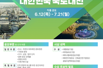 , 카드뉴스