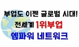 정년없는 월급여식 소득.   1