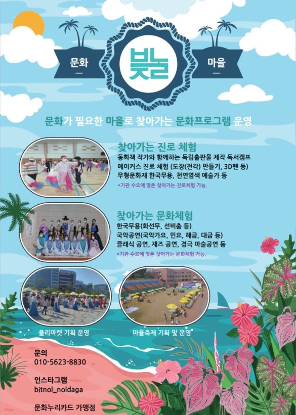 2022 공예주간행사  3