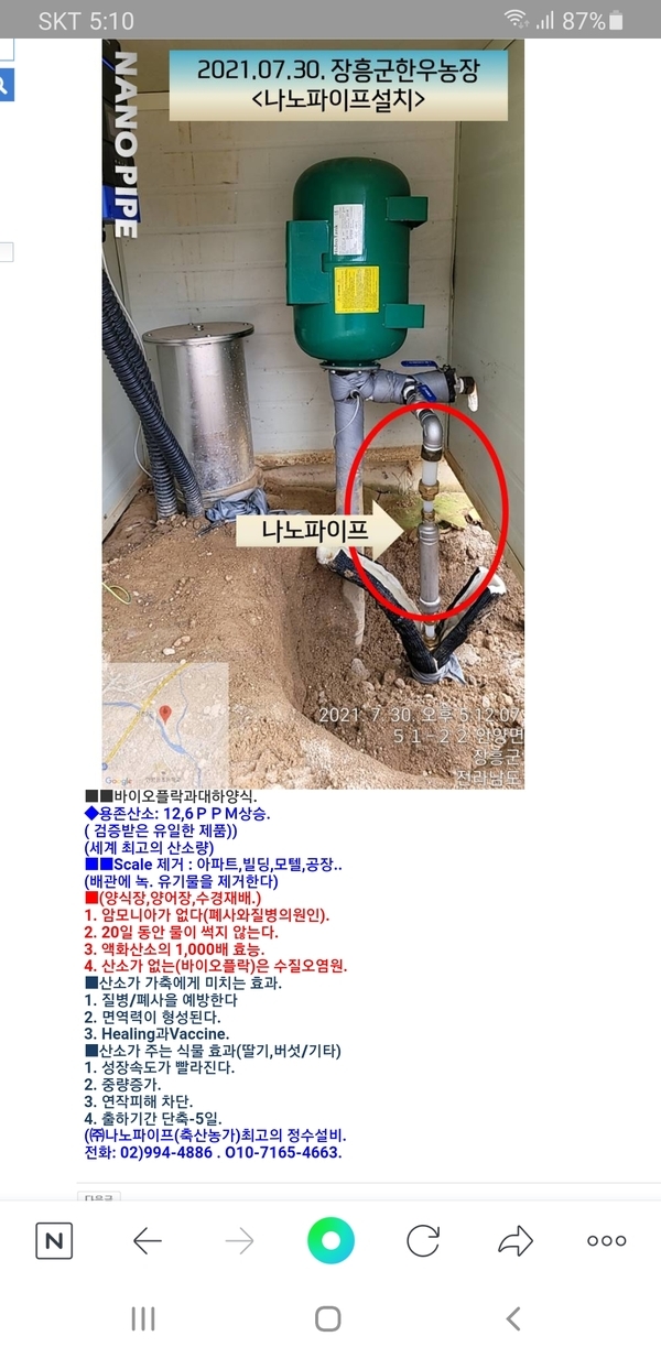 녹물제거 2