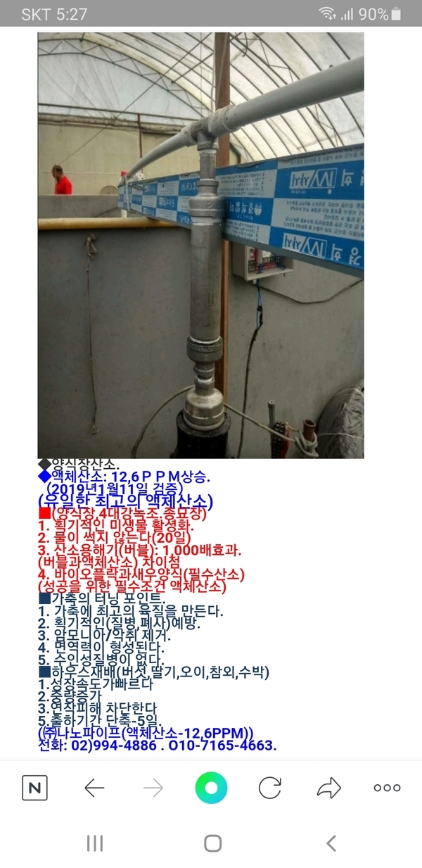 산소발생기 1의 이미지 확대 보기